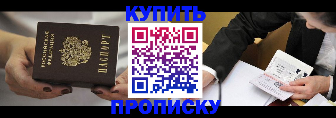 регистрация для дет. сада в Ленинске